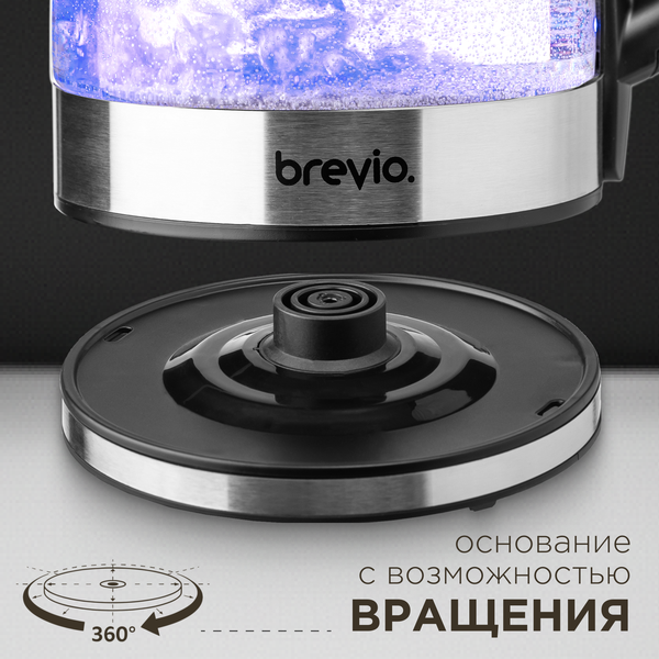 Изображение товара Электрочайник Brevio Glass Kettle BV8008 (черный)