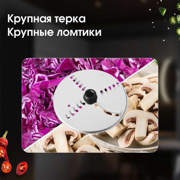 Изображение товара Овощерезка электрическая Zigmund & Shtain SM-24