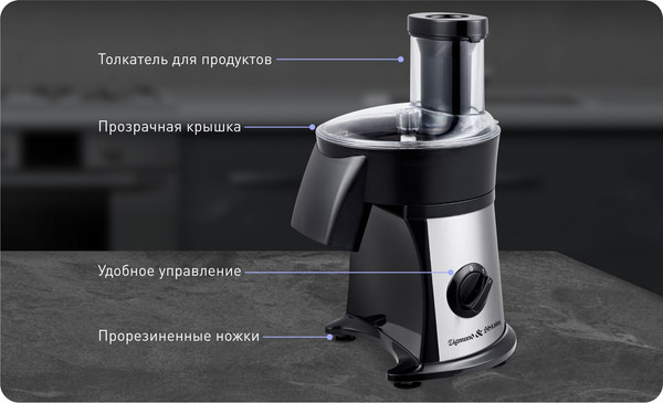 Изображение товара Овощерезка электрическая Zigmund & Shtain SM-24
