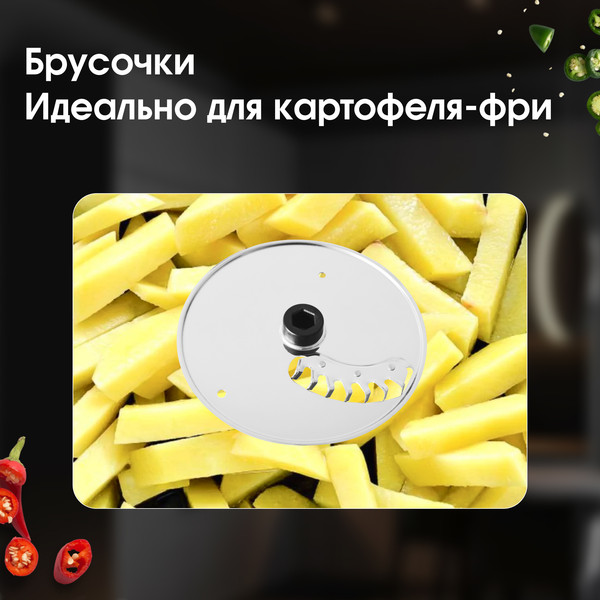 Изображение товара Овощерезка электрическая Zigmund & Shtain SM-24