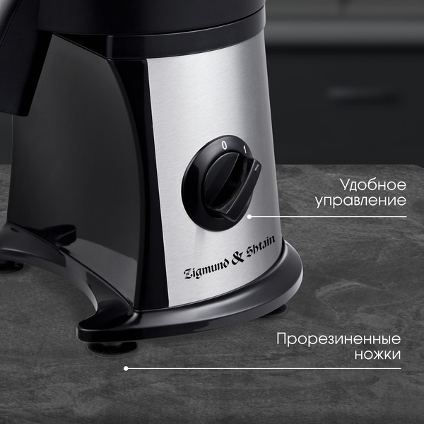 Изображение товара Овощерезка электрическая Zigmund & Shtain SM-24