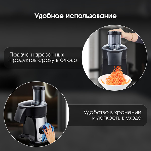 Изображение товара Овощерезка электрическая Zigmund & Shtain SM-24