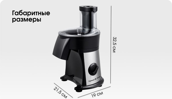 Изображение товара Овощерезка электрическая Zigmund & Shtain SM-24