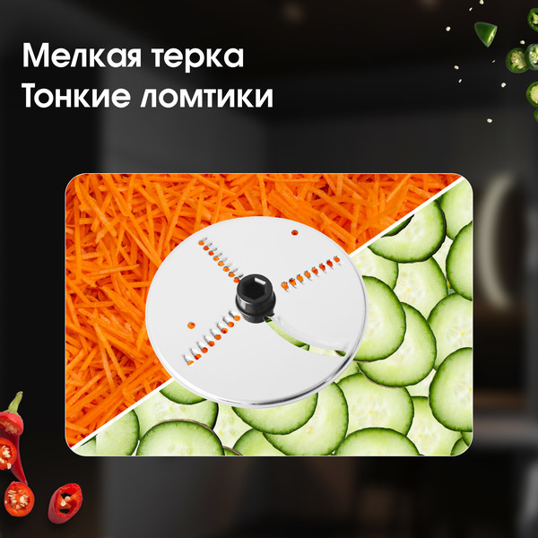 Изображение товара Овощерезка электрическая Zigmund & Shtain SM-24