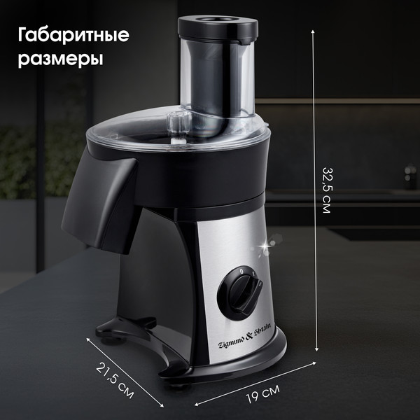 Изображение товара Овощерезка электрическая Zigmund & Shtain SM-24