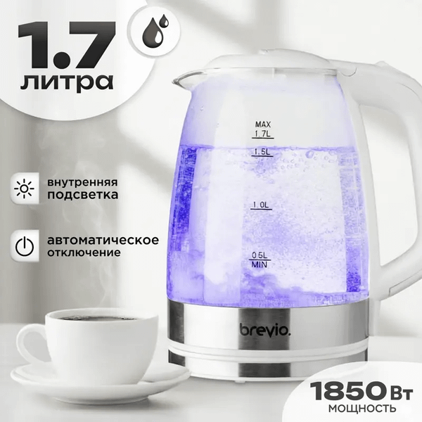 Изображение товара Электрочайник Brevio Glass Kettle BV8008 (белый)