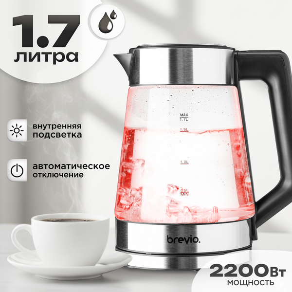 Изображение товара Электрочайник Brevio Glass Kettle BV8060 (черный)