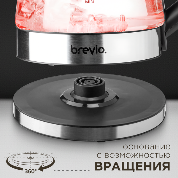 Изображение товара Электрочайник Brevio Glass Kettle BV8060 (черный)