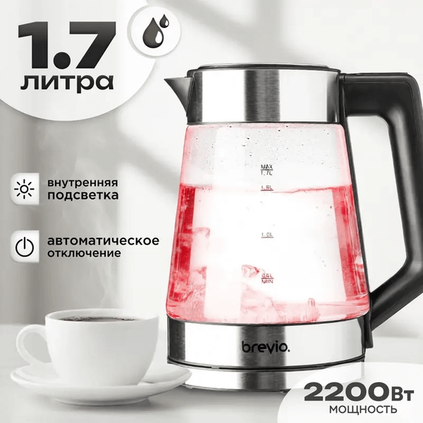 Изображение товара Электрочайник Brevio Glass Kettle BV8060 (черный)