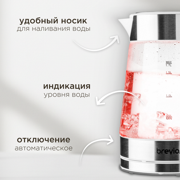 Изображение товара Электрочайник Brevio Glass Kettle BV8060 (белый)