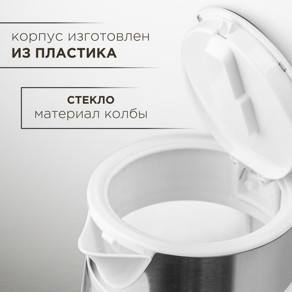 Изображение товара Электрочайник Brevio Glass Kettle BV8060 (белый)