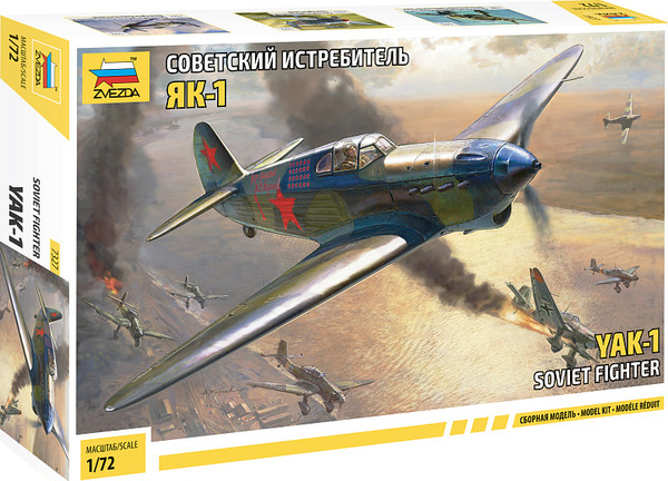 Изображение товара Сборная модель Звезда Советский истребитель Як-1 / 7327