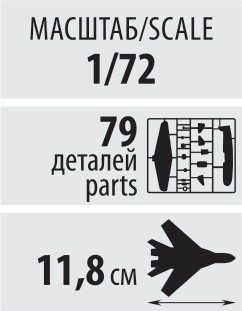 Изображение товара Сборная модель Звезда Советский истребитель Як-1 / 7327
