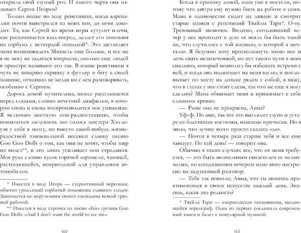 Изображение товара Книга CLEVER #trendbooks. Вселенная между нами, твердая обложка (Данлоп Шеннон)