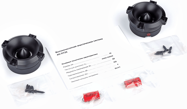 Изображение товара Твитер Урал Патриот АС-ПТ 25