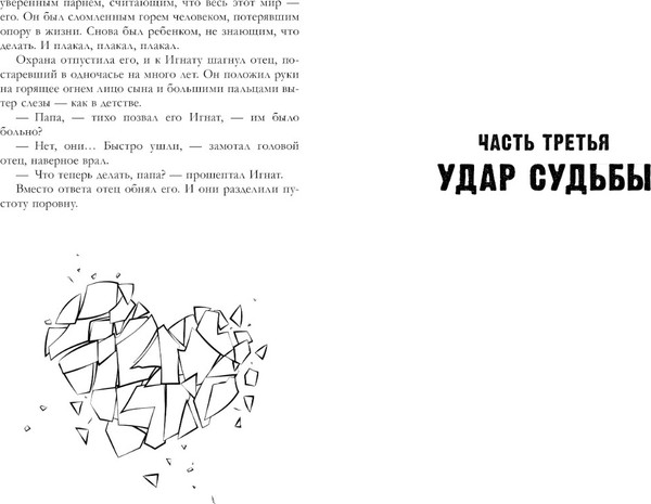 Изображение товара Книга CLEVER Разреши любить. Навсегда со мной, навсегда моя, твердая обложка (Джейн Анна)