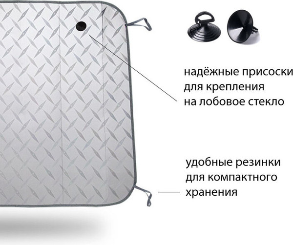 Изображение товара Защитная шторка Autoprofi SUN-370 (L)