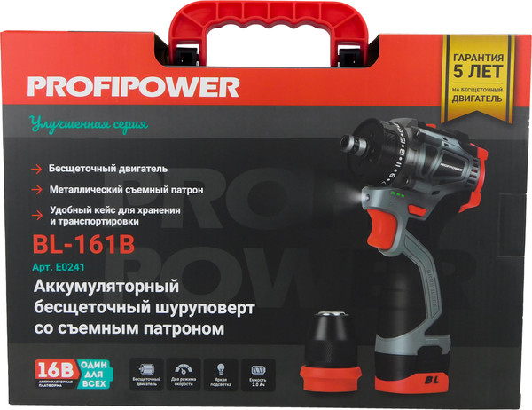Изображение товара Аккумуляторная дрель-шуруповерт Profipower Profipower BL-161B / E0241