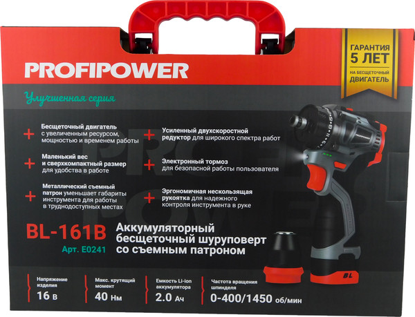 Изображение товара Аккумуляторная дрель-шуруповерт Profipower Profipower BL-161B / E0241