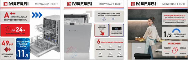 Изображение товара Посудомоечная машина MEFERI MDW6062 Light
