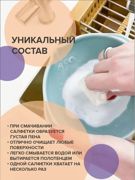 Изображение товара Салфетка хозяйственная Duke's Home Wonders С моющим составом для посуды и уборки аромат Бамбук / DS017 (40шт)