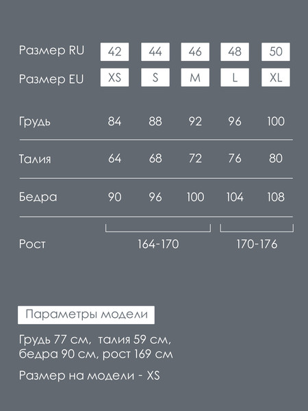 Изображение товара Купальник для плавания Onlytop 10613461 (р.48, черный)