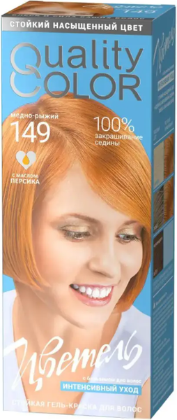Изображение товара Гель-краска для волос Estel Quality Color Цветель тон 149 (115мл, медно-рыжий)