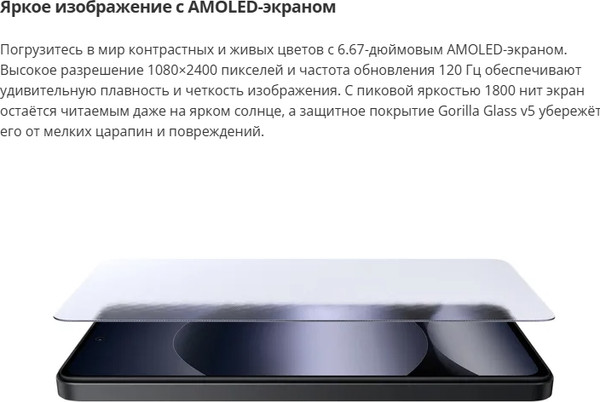 Изображение товара Смартфон Xiaomi Redmi Note 14 8GB/256GB (полуночный черный, с NFC)