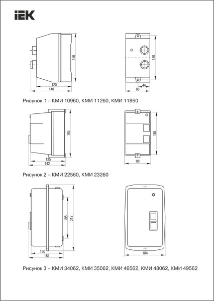 Изображение товара Контактор IEK KKM16-009-I-220-00