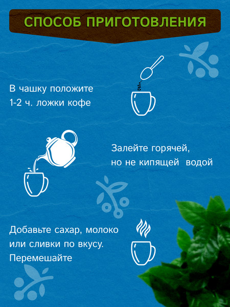 Изображение товара Кофе растворимый Royal Signature с каскарой (250г)