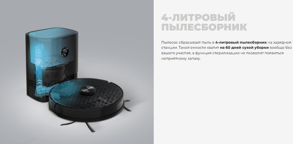Изображение товара Робот-пылесос Redmond VR1324S (черный)