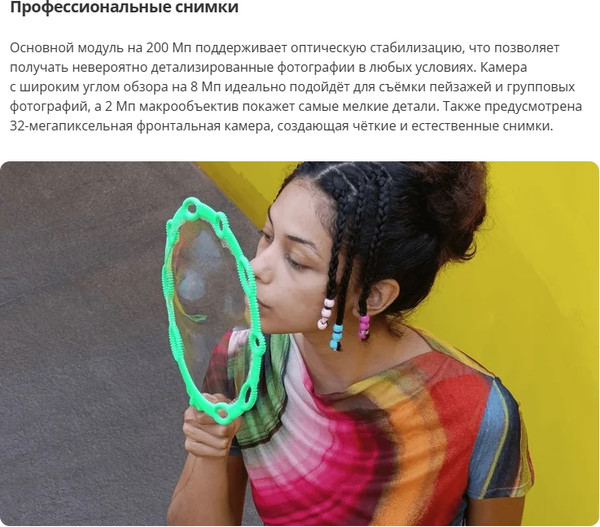 Изображение товара Смартфон Xiaomi Redmi Note 14 Pro 8GB/256GB (полуночный черный,  с NFC)