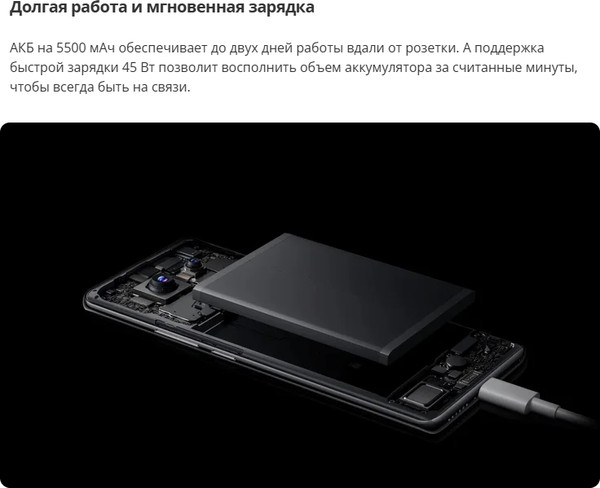 Изображение товара Смартфон Xiaomi Redmi Note 14 Pro 8GB/256GB (полуночный черный,  с NFC)