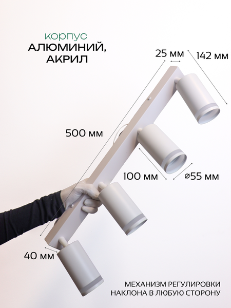 Изображение товара Спот Truenergy 21375