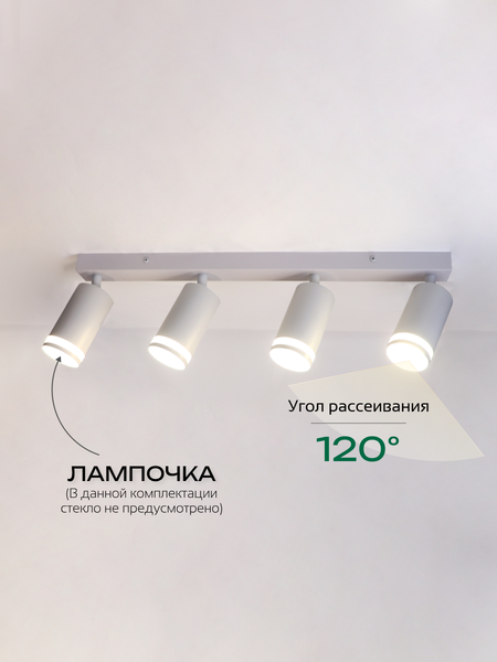 Изображение товара Спот Truenergy 21375