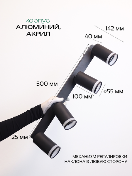 Изображение товара Спот Truenergy 21376