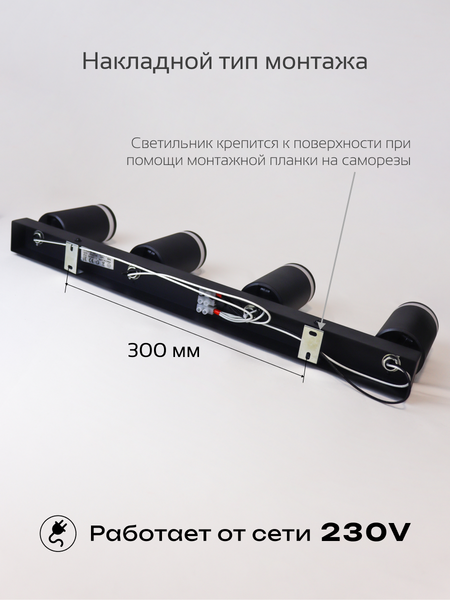 Изображение товара Спот Truenergy 21376