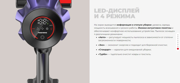 Изображение товара Вертикальный пылесос Redmond VH1319 (серый)