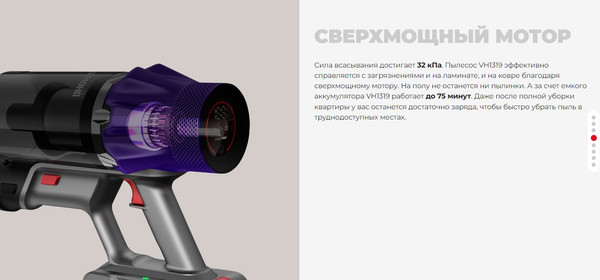 Изображение товара Вертикальный пылесос Redmond VH1319 (серый)