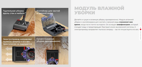Изображение товара Вертикальный пылесос Redmond VH1319 (серый)