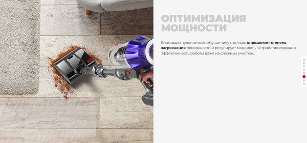 Изображение товара Вертикальный пылесос Redmond VH1319 (серый)