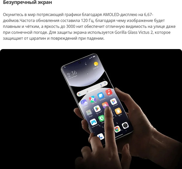 Изображение товара Смартфон Xiaomi Redmi Note 14 Pro 5G 12GB/256GB (полуночный черный, с NFC)