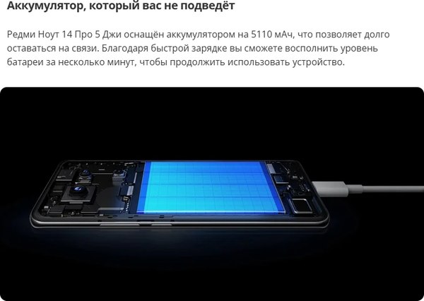 Изображение товара Смартфон Xiaomi Redmi Note 14 Pro 5G 12GB/256GB (полуночный черный, с NFC)