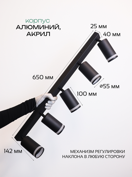 Изображение товара Спот Truenergy 21378