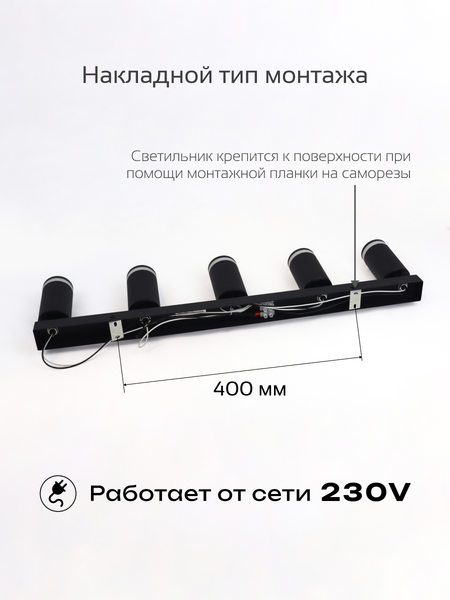Изображение товара Спот Truenergy 21378