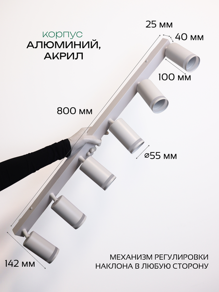 Изображение товара Спот Truenergy 21379