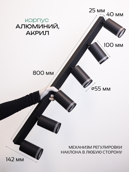 Изображение товара Спот Truenergy 21380