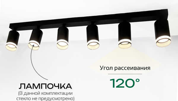 Изображение товара Спот Truenergy 21380