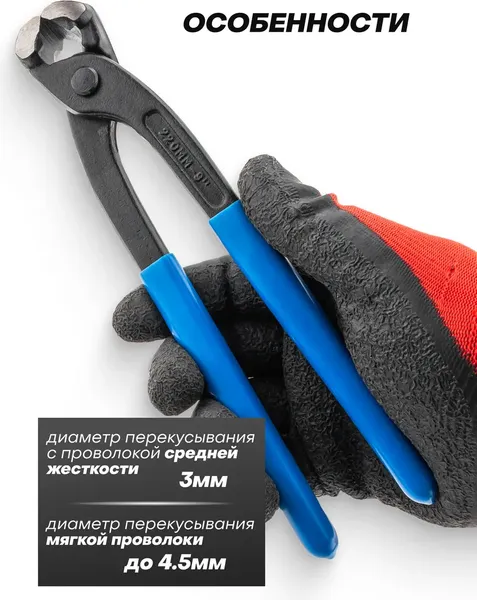 Изображение товара Клещи торцевые Forsage F-6971225