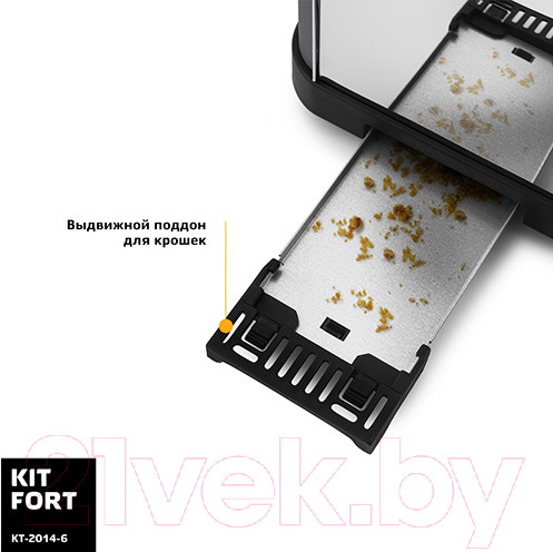 Изображение товара Тостер Kitfort KT-2014-6 (графит)
